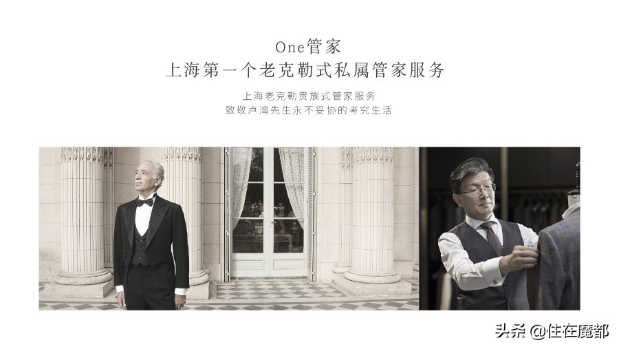 我从思南公馆漫步1公里，转角遇见TA