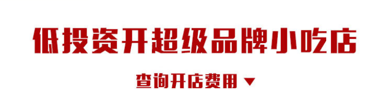正新鸡排管理经营模式,正新鸡排哪种经营模式好