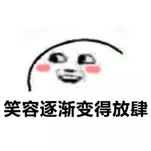 职场|港漂：不会只有我把wfh看成wtf吧？不会吧不会吧？