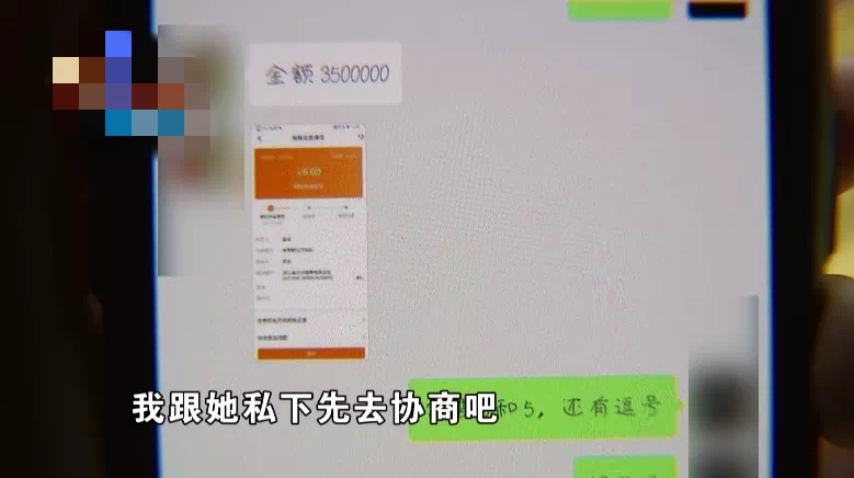 女子借4000万给朋友投资后续,女子给朋友四千万做投资后续