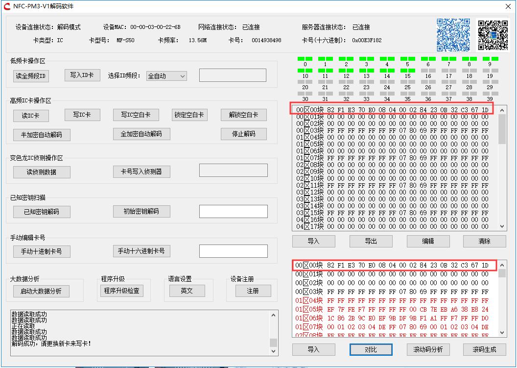 华为mate60nfc门禁卡教程,华为mate60nfc功能如何设置门禁卡