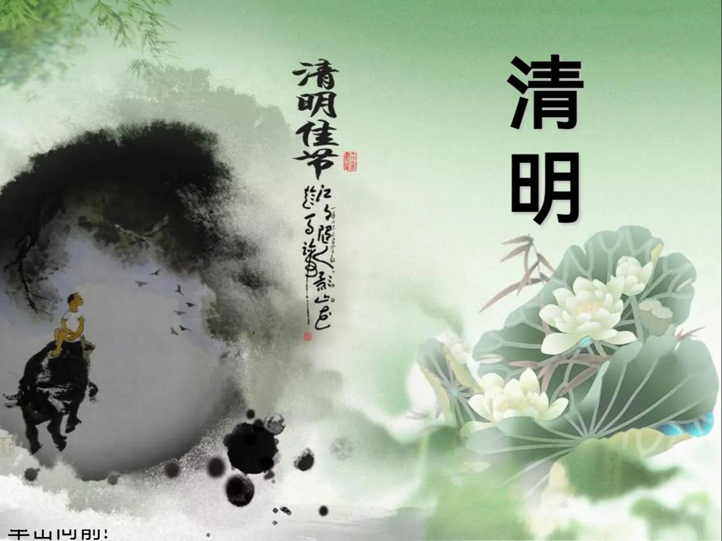 清明古诗词100首,清明古诗词名句