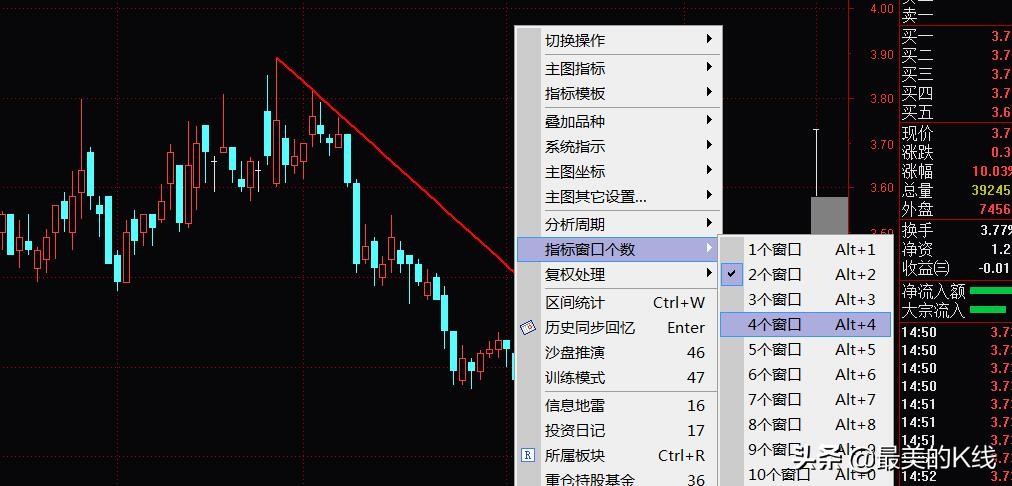 组合指标模板怎么设置,组合指标