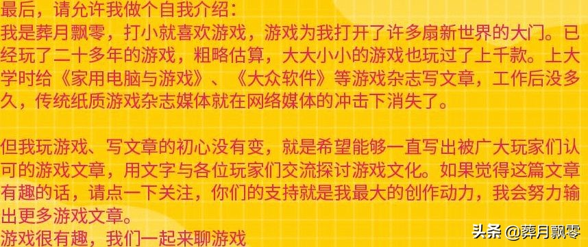 全面战争传奇特洛伊更新,全面战争epic特洛伊遗迹