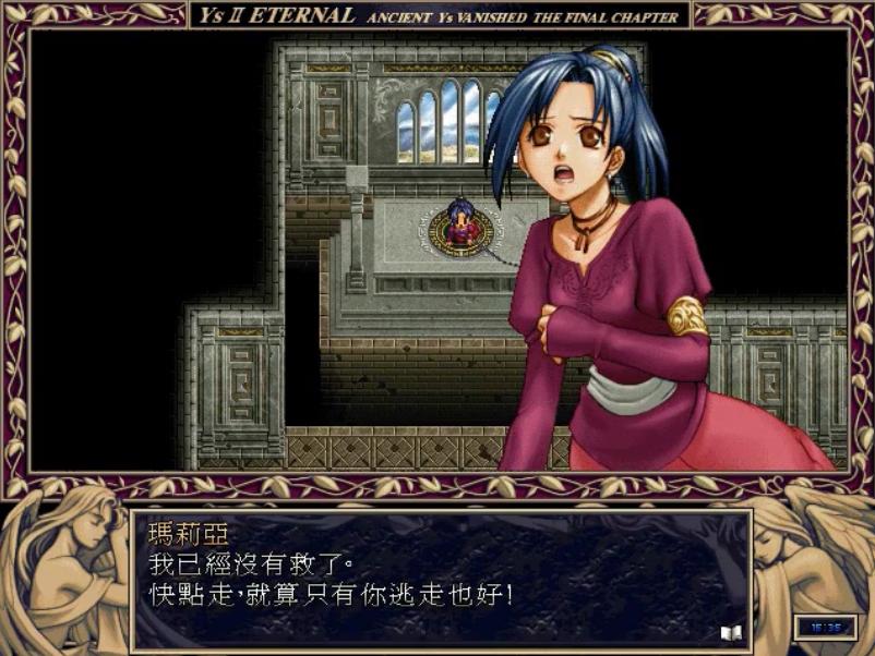 伊苏经典游戏,伊苏经典游戏视频