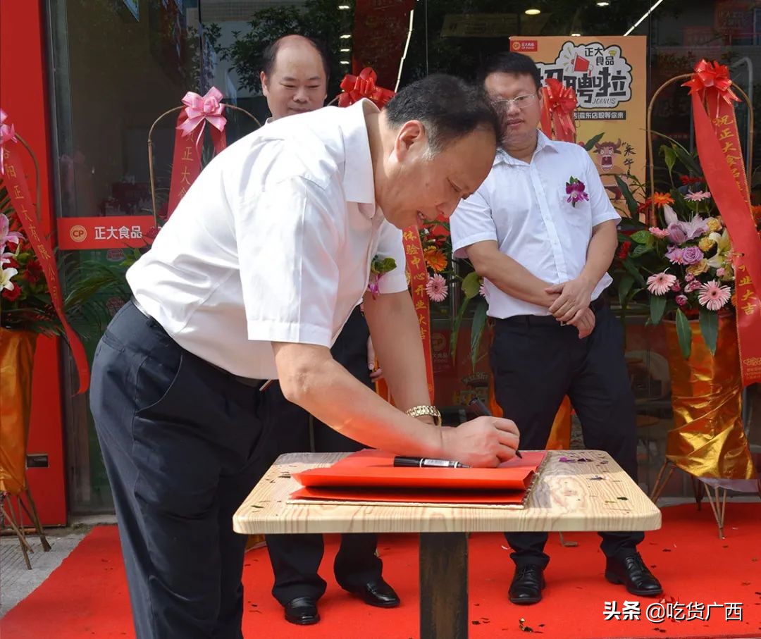 正大集团广西区分公司,正大集团最新食品