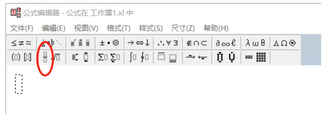excel表格怎么上下输入内容,excel表格如何输入分数公式
