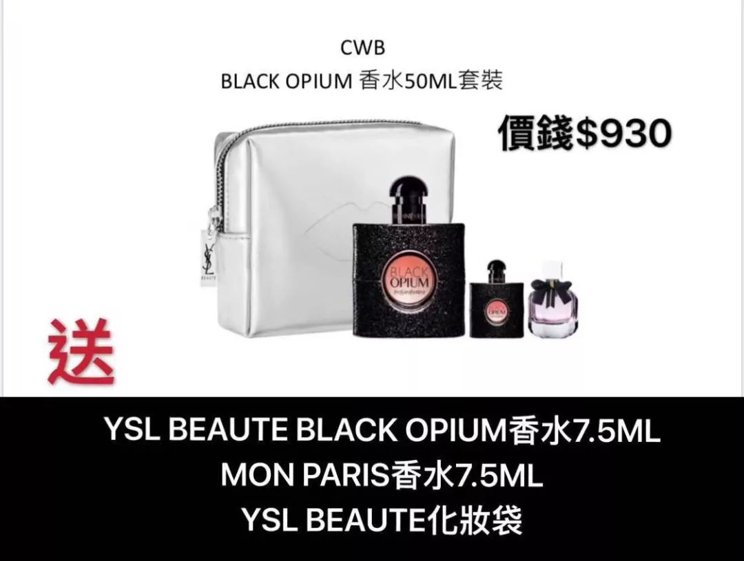 海蓝之谜崇光百货店庆,崇光店庆海蓝之谜