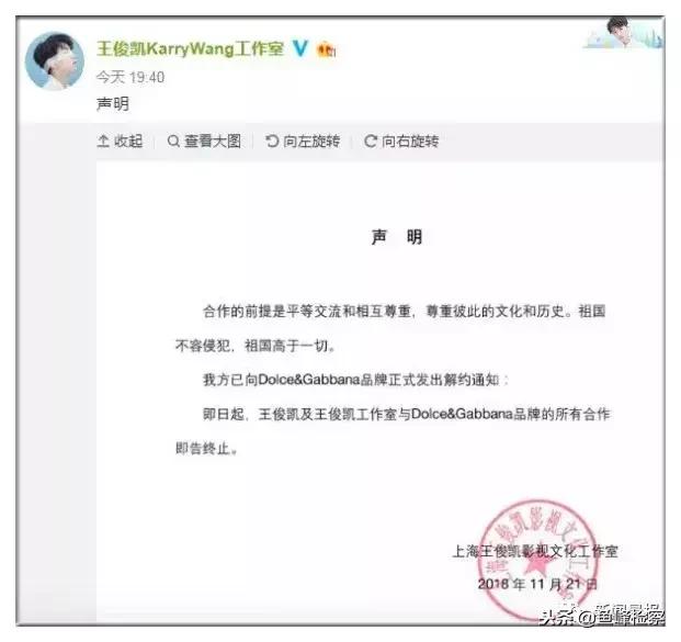 dg道歉声明视频,dg道歉声明