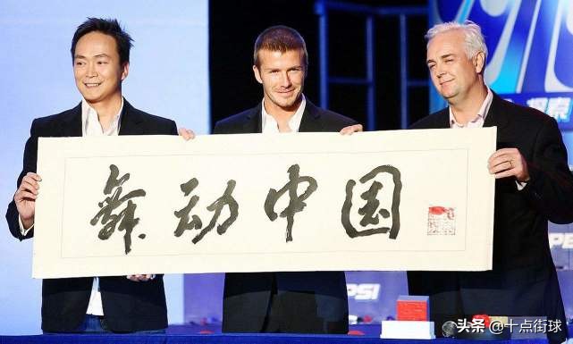 48岁的贝克汉姆现状,45岁以上的贝克汉姆