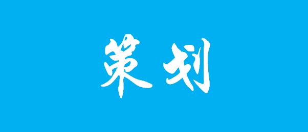 房地产线上营销策划方案,郑州嘉策房地产营销策划