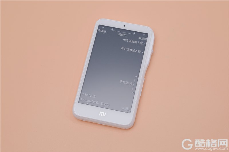 小米小爱老师体验掌中翻译学习机