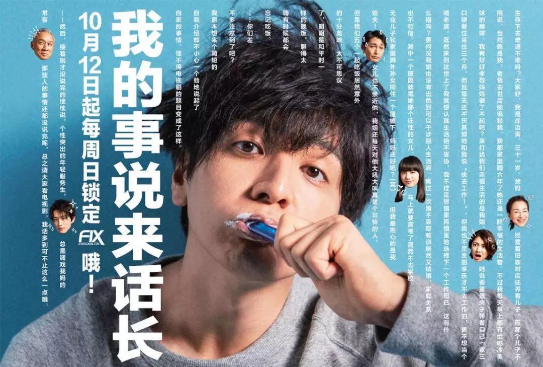 春节追剧电视剧推荐,假期必补番剧