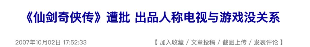内地仙侠好剧推荐,国内第一部仙侠剧