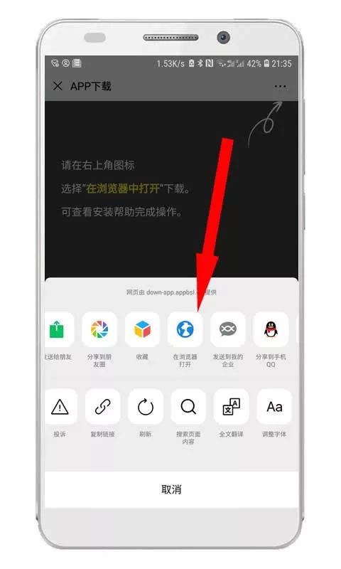 安卓怎么下载海淘app,澳洲购物直邮app