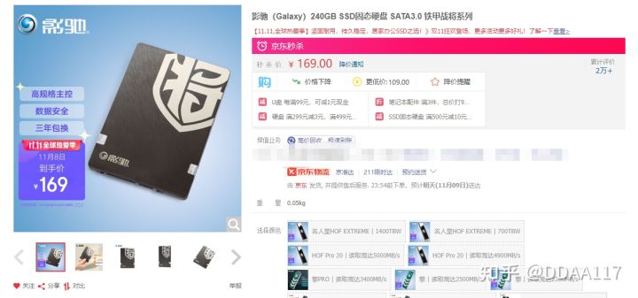 双十一24寸游戏显示器推荐,双十一1500以内电竞显示器推荐