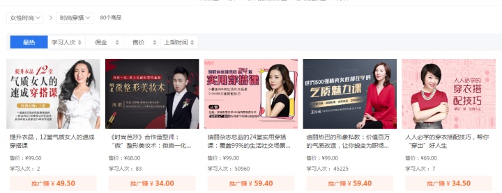 如何找创业项目推荐,如何找创业项目成为合伙人