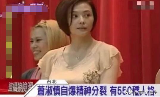 萧淑慎自曝患癌切除,萧淑慎患癌切除器官