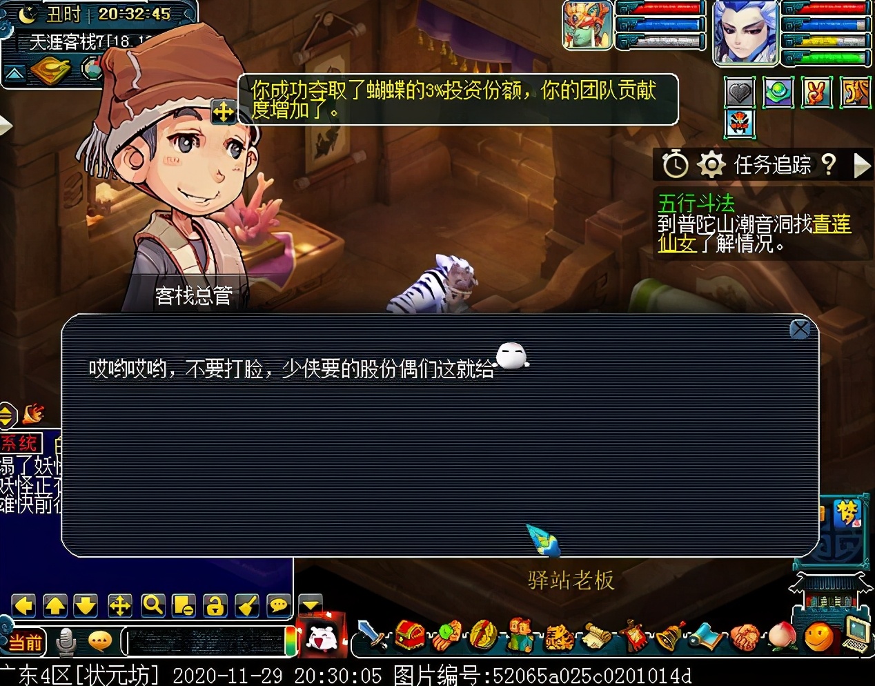 幻境寻宝有必要刷么,幻境寻宝记录