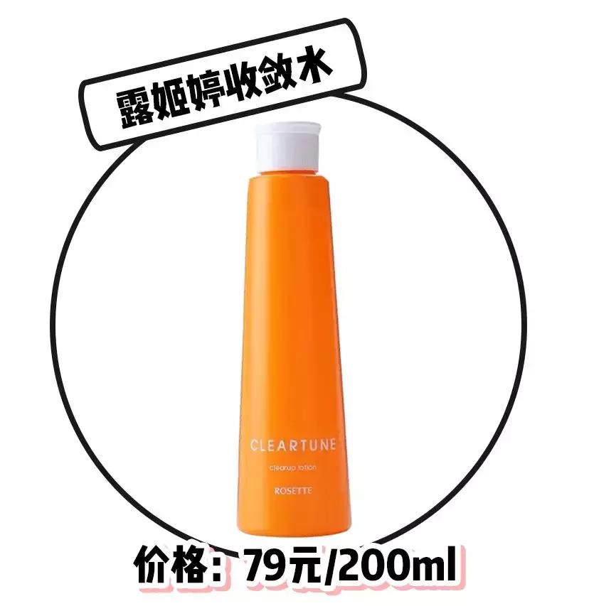 7元以下的好物,低至七块钱的好物