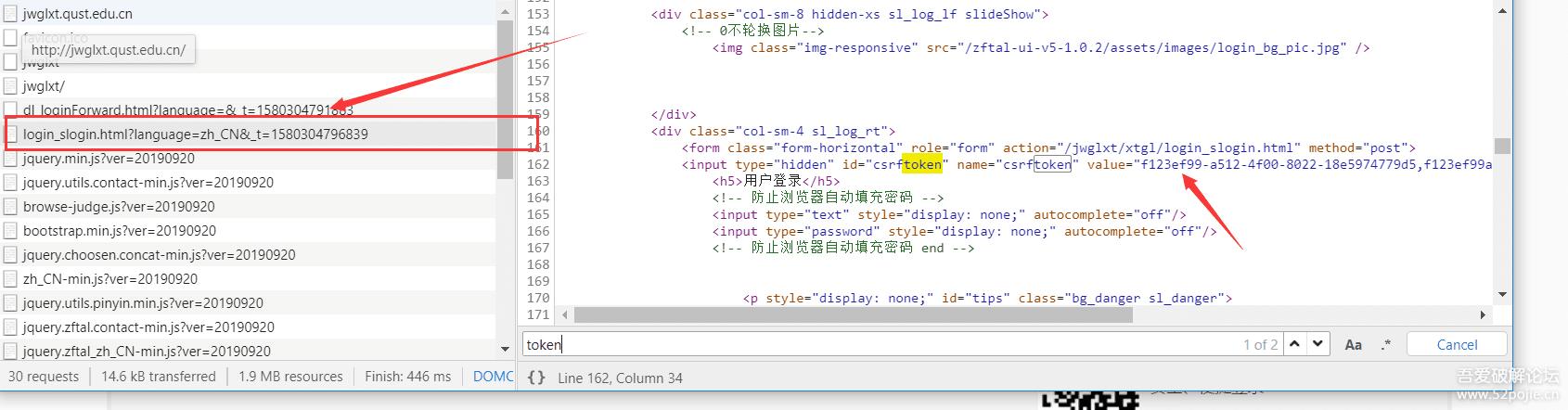 教务系统python,教务系统录入成绩