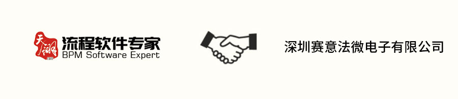 签约喜讯!天翎成功签约深圳赛意法微电子有限公司