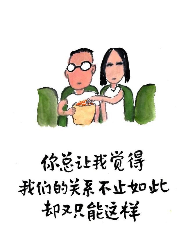 2020520若是真感情，天天520，深情告白文案