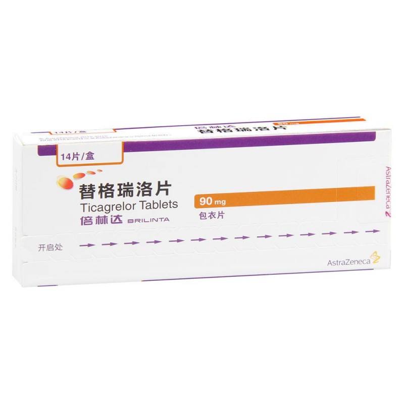 替格瑞洛片多少钱一盒,替格瑞洛片