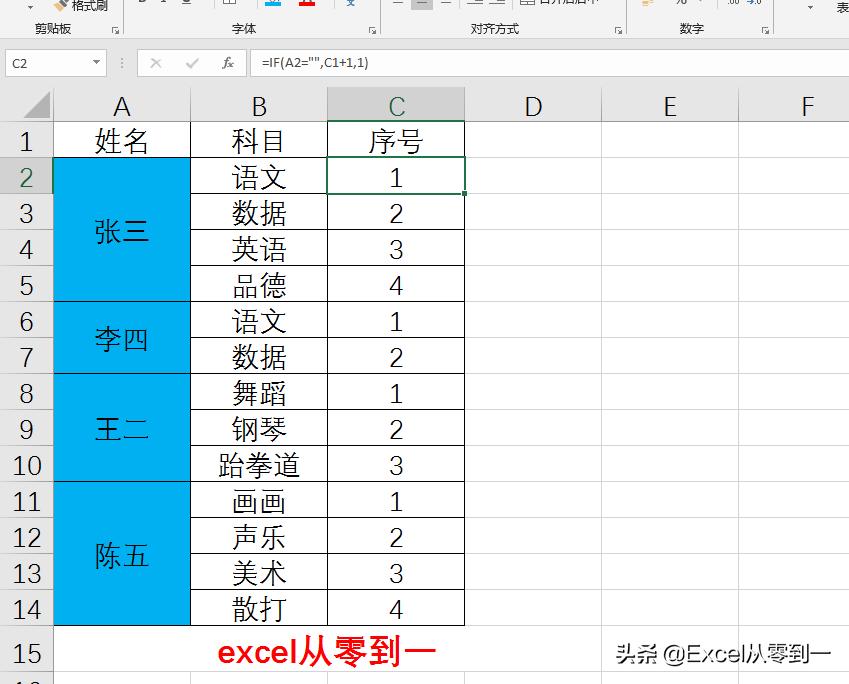 excel如何在合并的单元格设置公式,excel多个单元格不能用公式合并