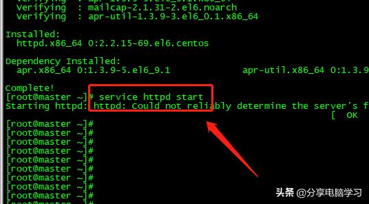 linux服务器配置与管理项目实训,linux服务器搭建与管理1.7实训案例