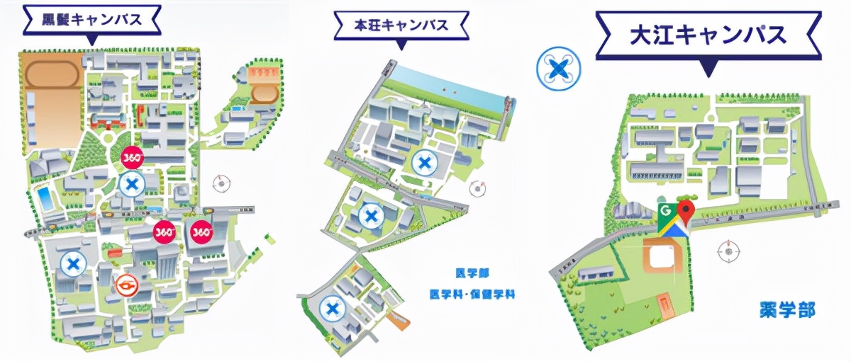 日本熊本大学硕士值得读吗,留学日本熊本大学