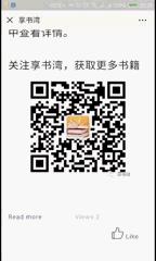 一个名叫欧维的男人决定去死语录,一个叫欧维的男人决定去死语录