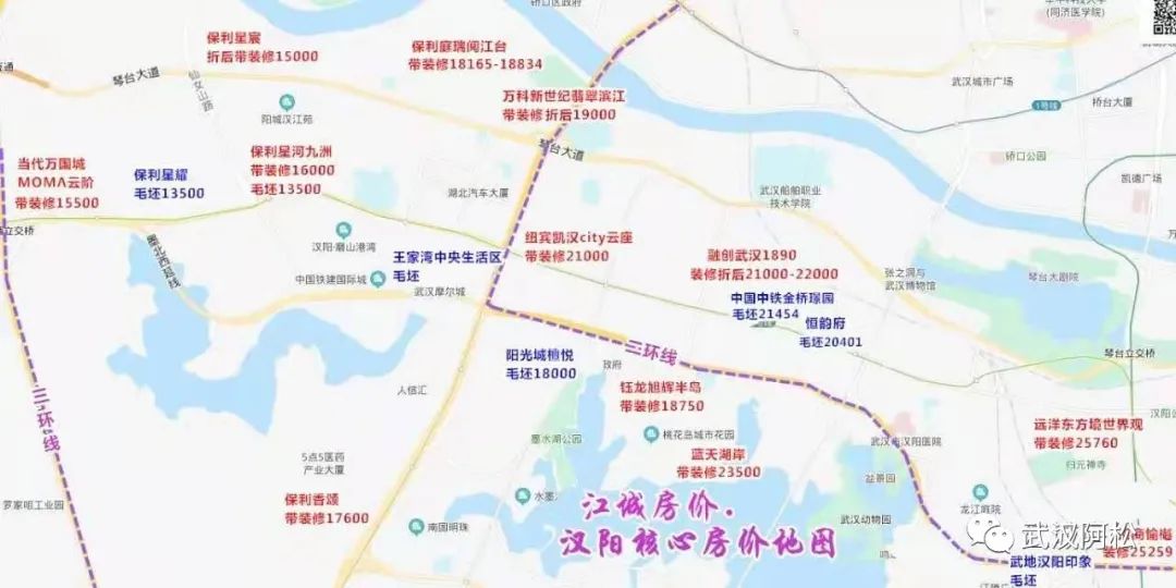 武汉盘龙城最便宜的楼盘一览表,武汉蔡甸区最便宜的楼盘