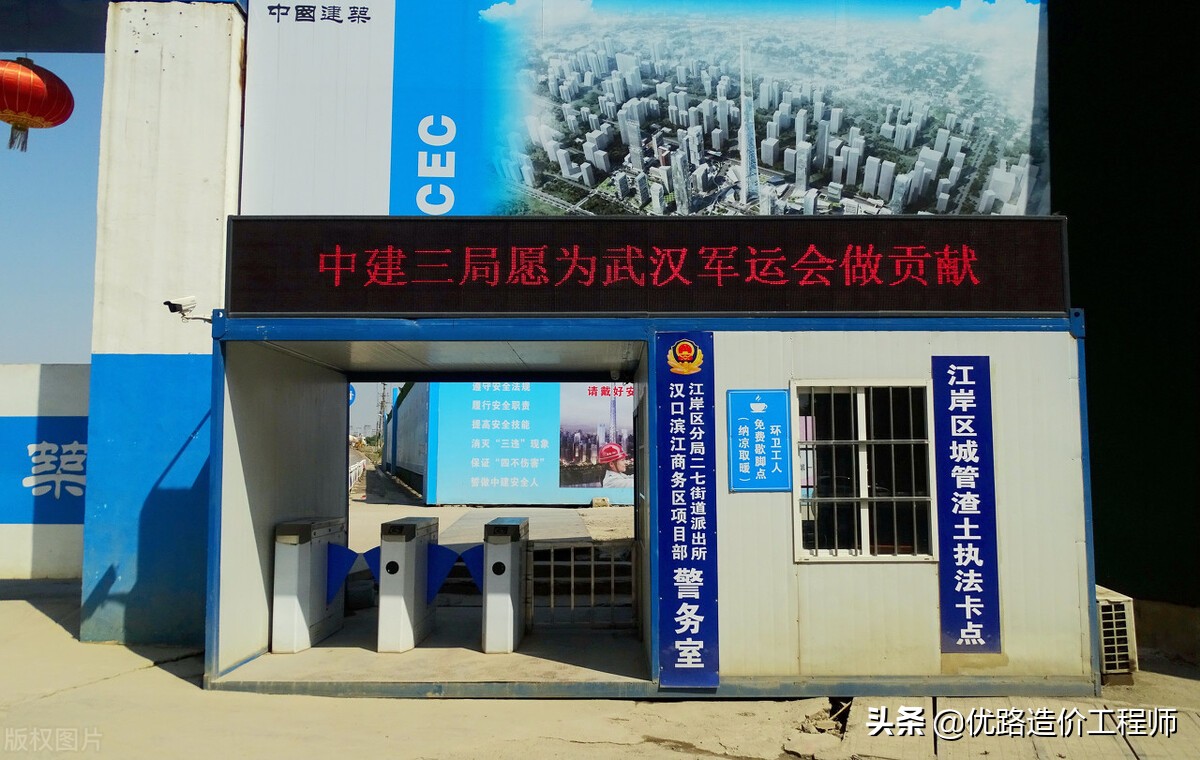 中建商务经理什么等级,中建商务经理评价