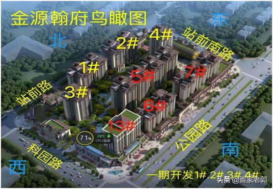 高品质精装全新加推单价仅8200元,品质精装低价入市