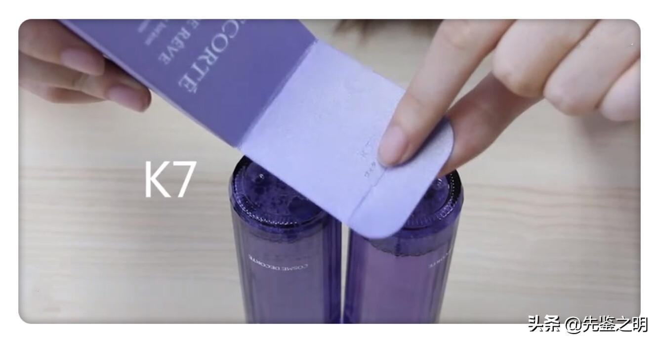 黛珂紫苏水新款真假鉴别,黛珂紫苏水300毫升鉴定