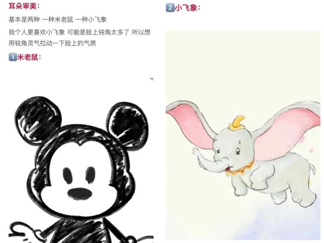 漫画腿蜕变过程,漫画腿怎么整容