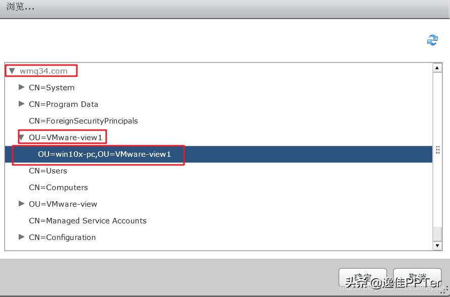 VMware虚拟云桌面,vmware云桌面搭建教程