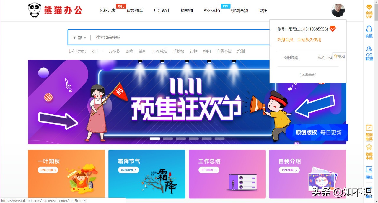 网站盈利模式是怎么盈利的,网站盈利模式怎么做