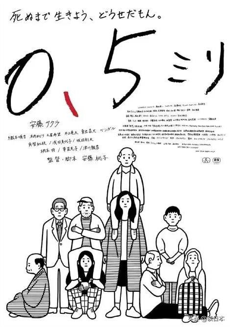 喜茶抄袭日本插画师,日本喜茶插画师