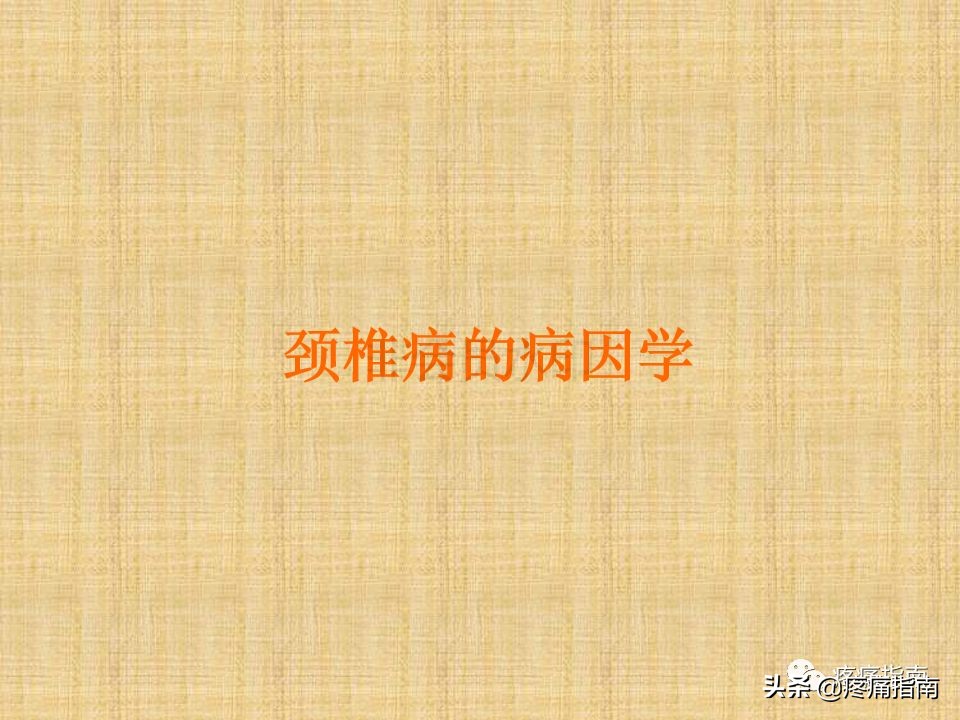 中医针灸推拿学入门,真正厉害的中医推拿