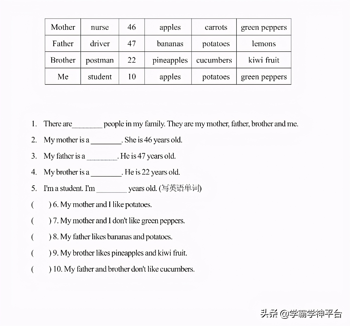 四年级下册英语pep版期中试卷,四年级下册英语含听力期中测试题