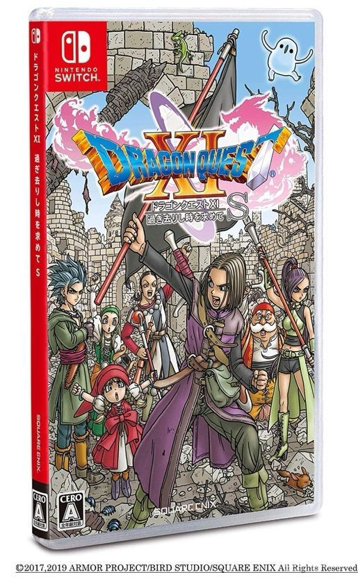 回合制战斗哪里爽?以《勇者斗恶龙11S》聊一聊