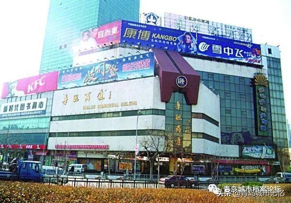 华联商厦31周年,90年代华联商厦