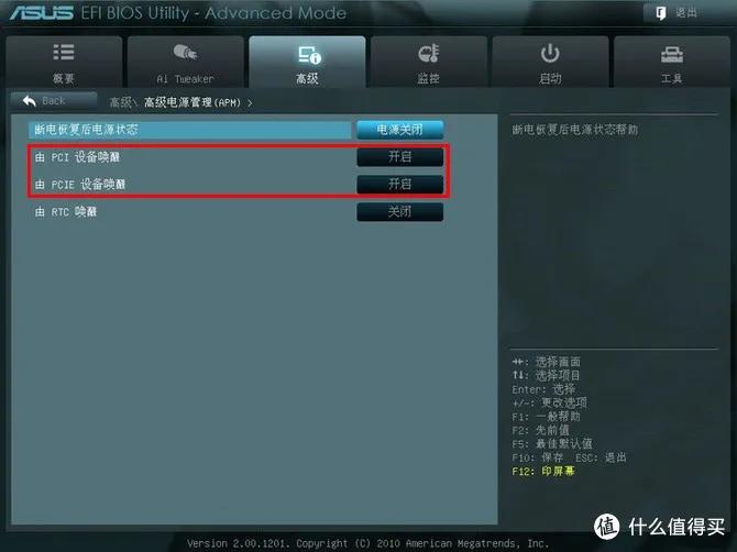 远程开机启动电脑,台式电脑远程一键启动