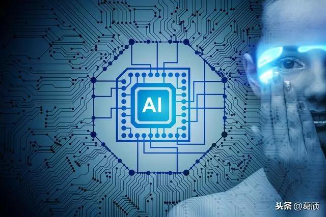 「关注」葛颀：2020数字化转型的六重战略议题