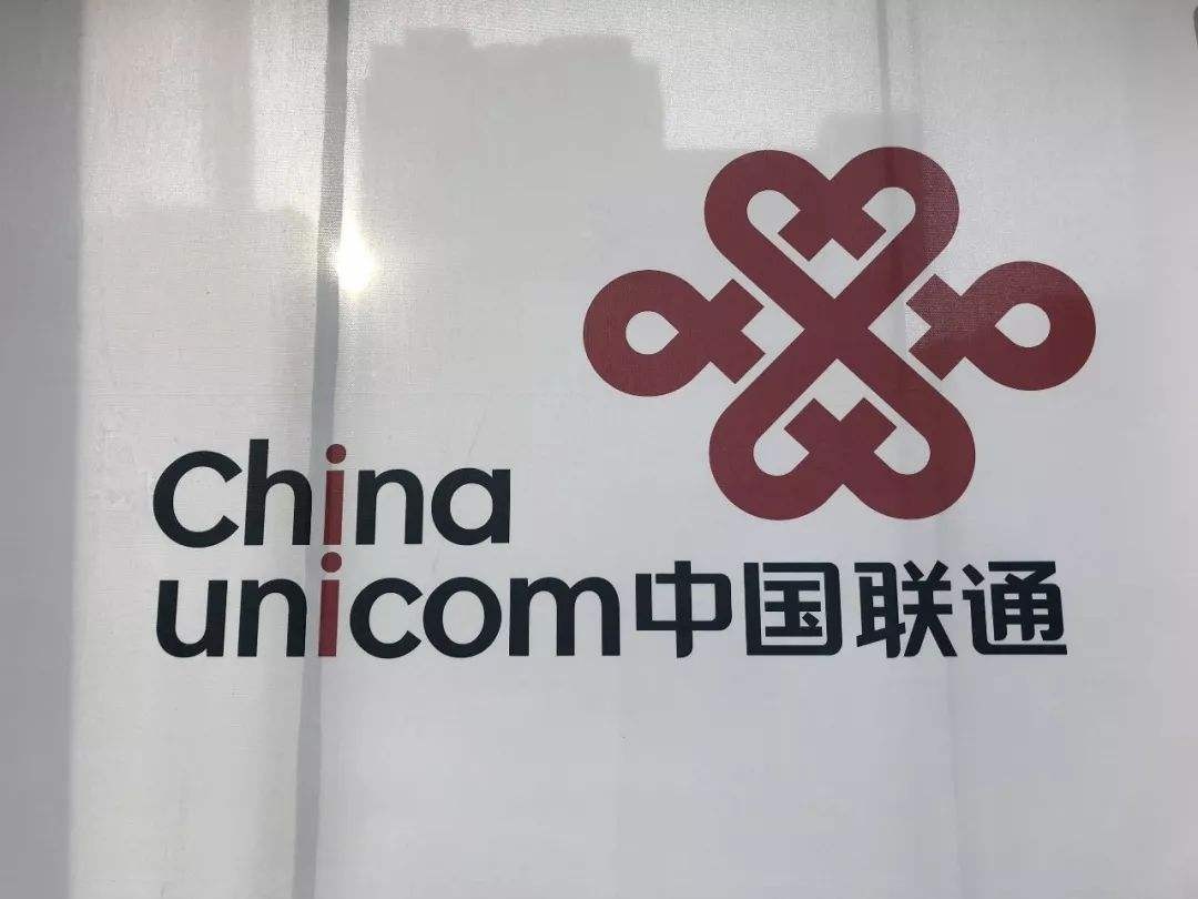 中国联通表示2G网络退出服务大势所趋,两方面助力2G用户升级