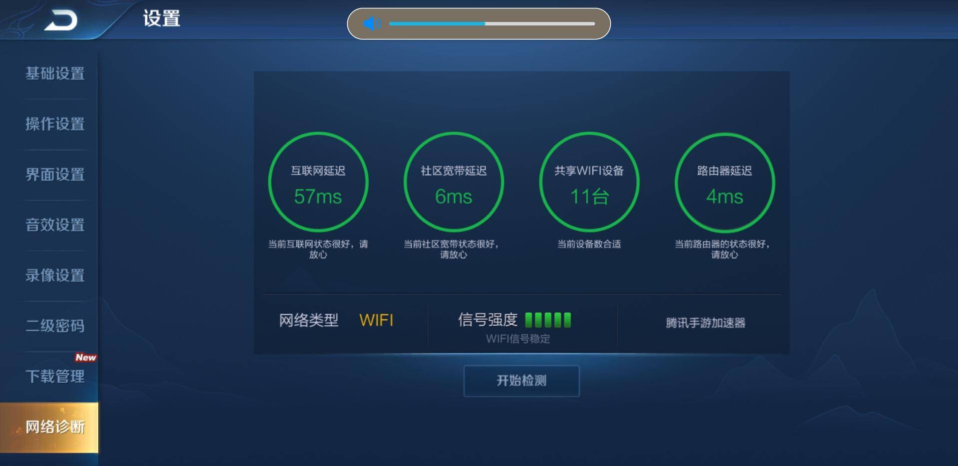 华硕rt-ax68u路由器穿墙性能,华硕ax92u路由器评测