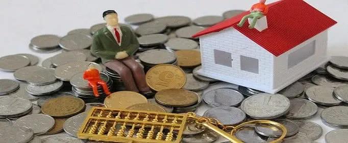 提前还房贷利息怎么算的,提前还房贷利息怎么计算呢