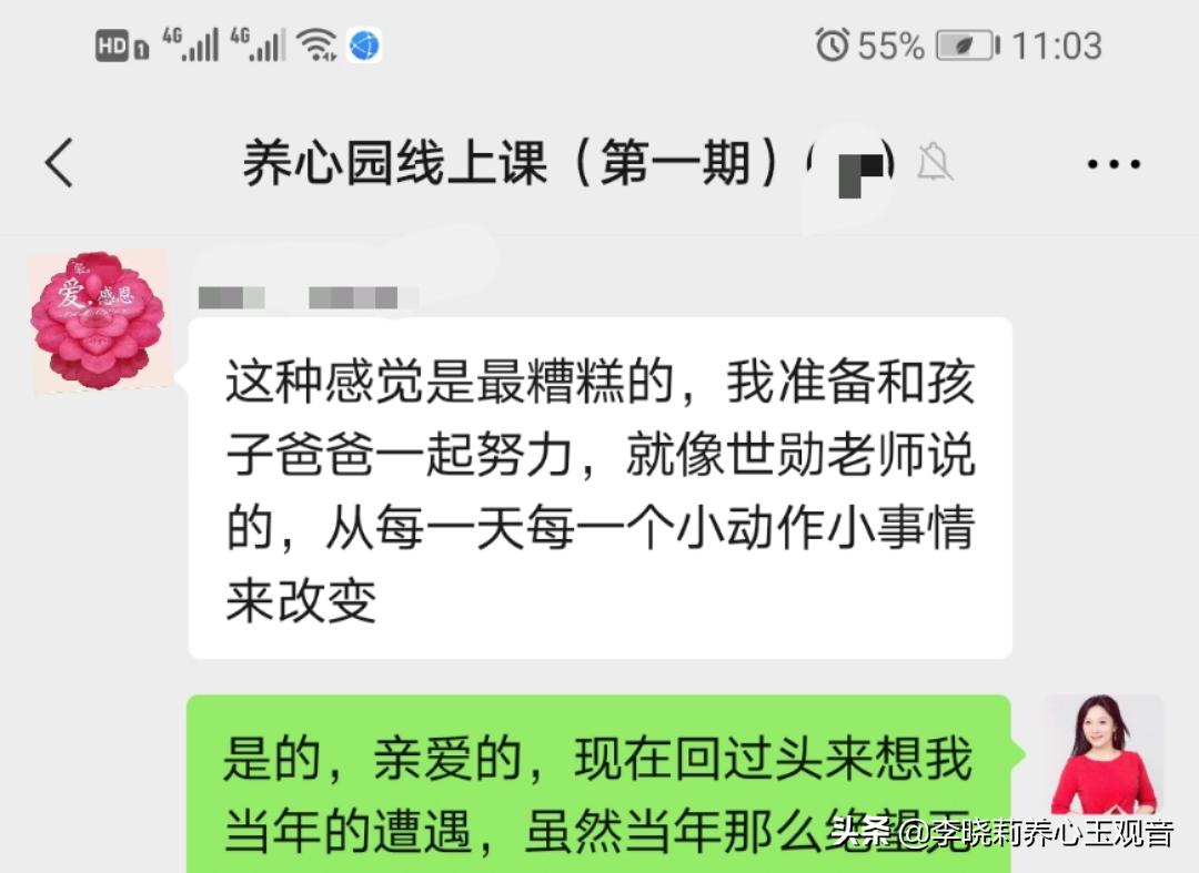 孩子抑郁了不愿意和心理医生交流,家长如何和叛逆及抑郁孩子沟通